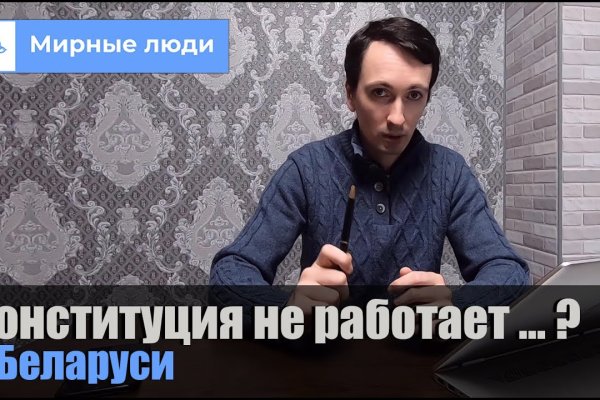 Кракен маркет даркнет speed up
