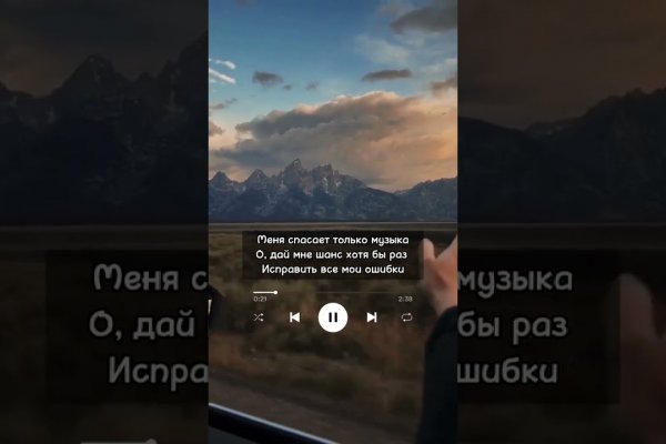 Кракен продает наркотики