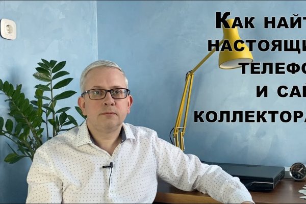 Кракен макет даркнет только через тор