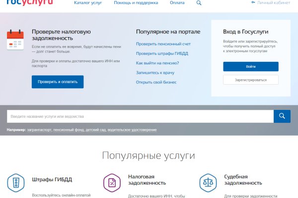 Kraken darknet зеркала кракен обход