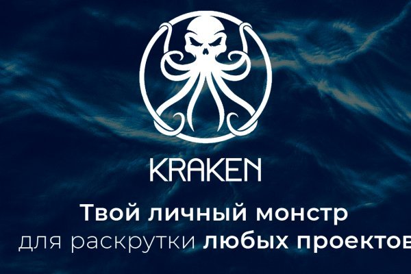 Кракен сайт krakens13 at