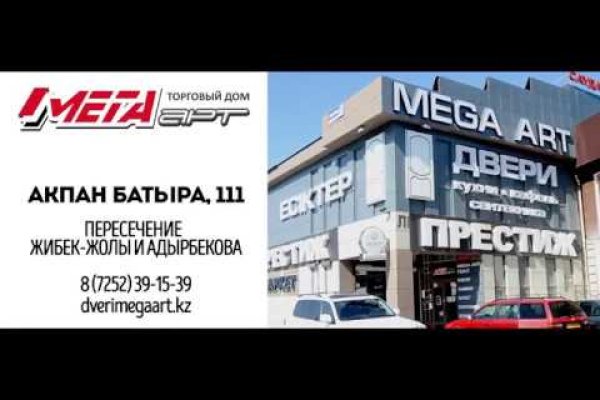 Кракен интернет
