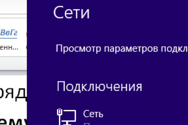 Kraken ссылка для тору