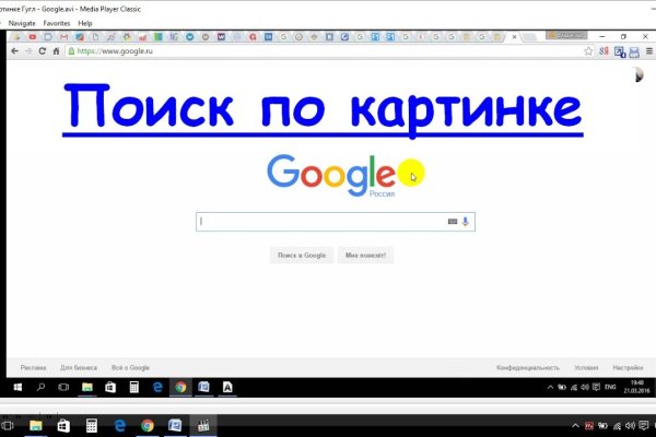 Как восстановить аккаунт на кракене даркнет