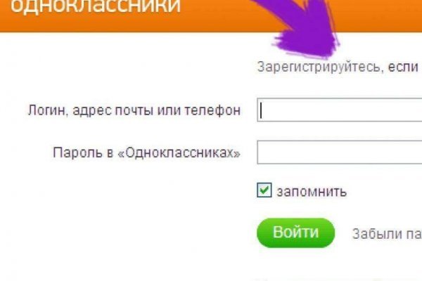 Кракен сайт kr2web