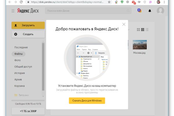 Скачать кракен тор