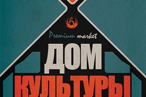 Как зарегаться в кракен