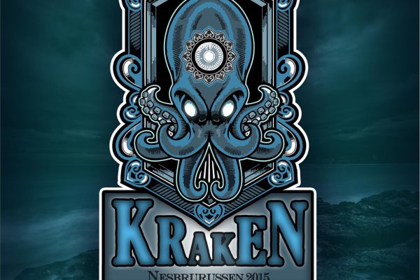 Kraken даркнет рынок ссылка