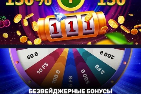 Даркнет зеркало