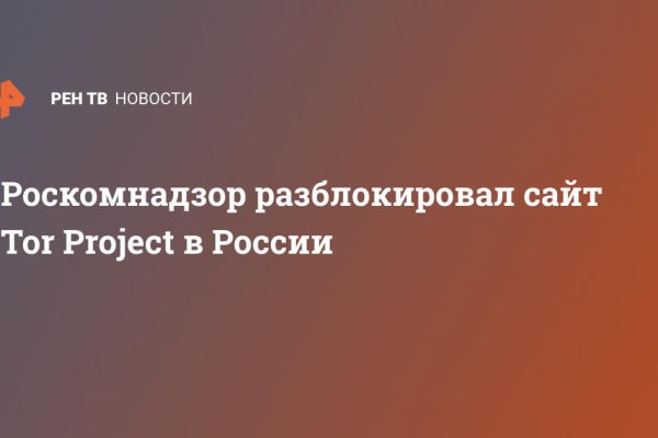 Что с кракеном сегодня сайт