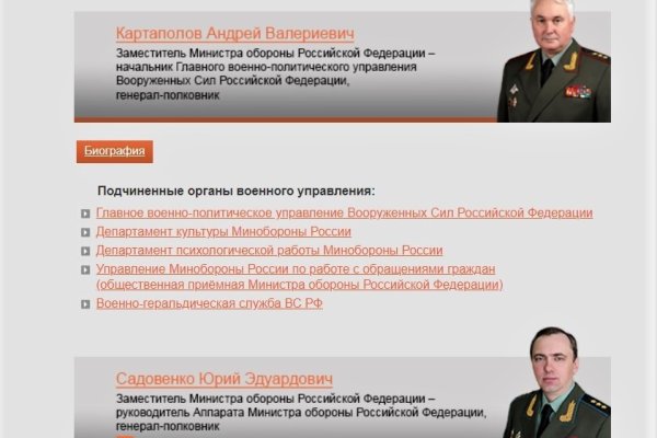 Кракен сайт at