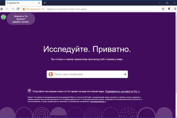 Ссылка на кракен онион