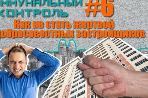 Kraken 4 ссылка