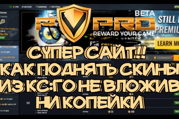 Кракен через впн