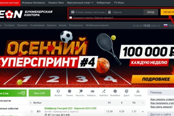 Кракен kr2connect co