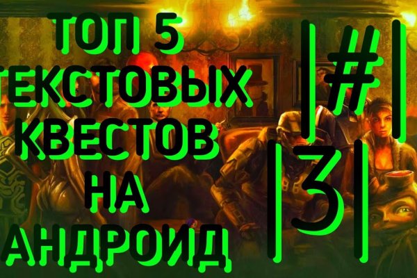 Зайти кракен через тор