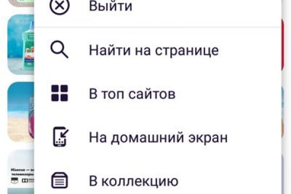 Что такое кракен сайт