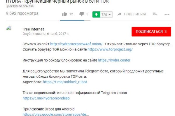 Ссылка на кракен в тор браузере kr2web in