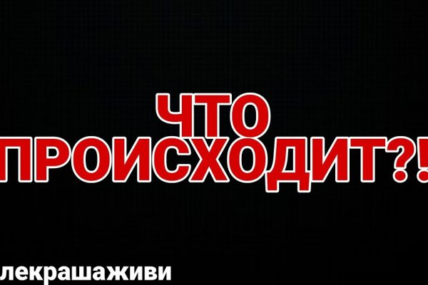Кракен шоп нарк