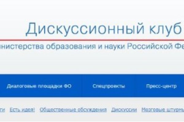 Кракен маркет только через тор