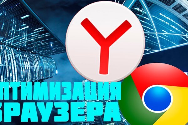 Ссылки на сайты в даркнете