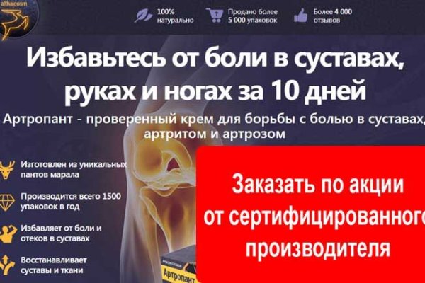 Кракен гидра даркнет