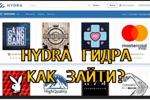 Kraken вход и ссылки