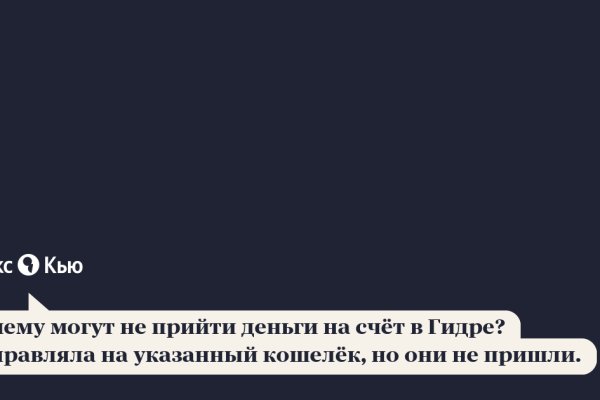 Вход в кракен чтобы купить меф