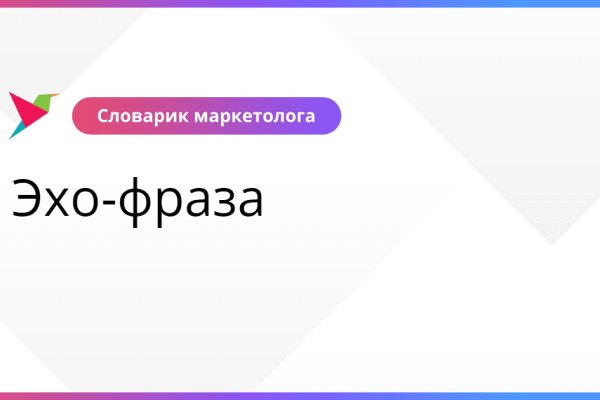 Магазин кракен как попасть