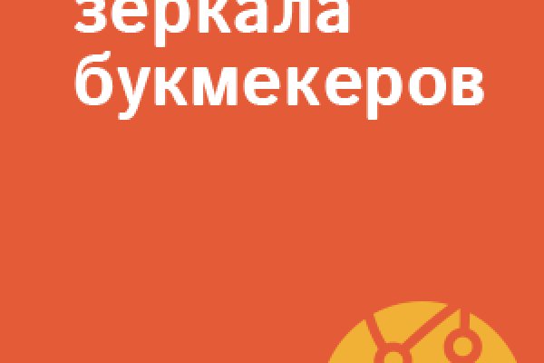 Можно ли восстановить аккаунт в кракен даркнет