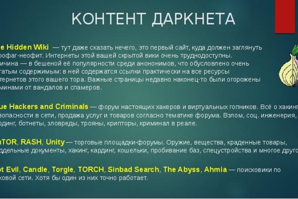 Кракен шоп нарк